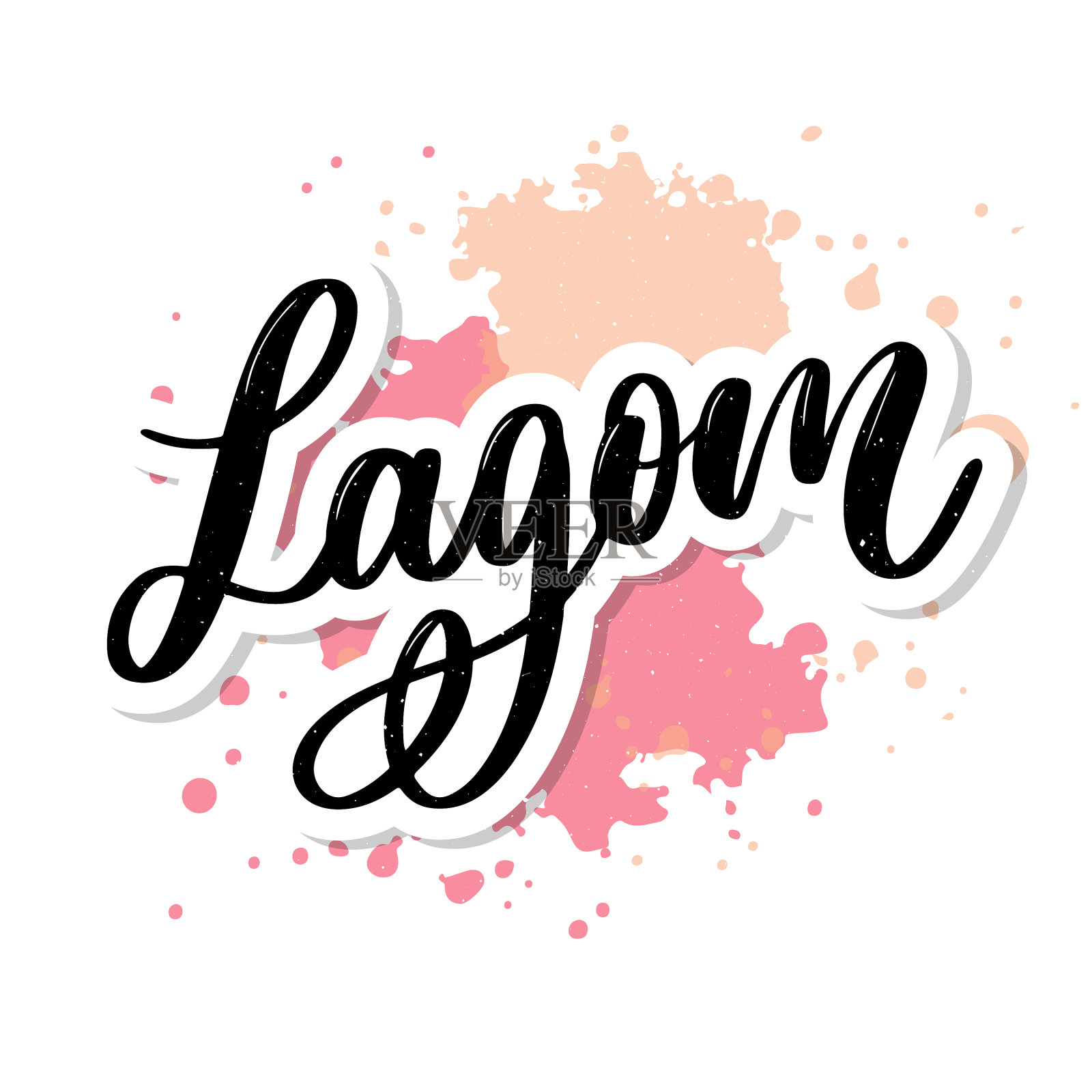 Lagom意思是鼓舞人心的手写文本插画图片素材