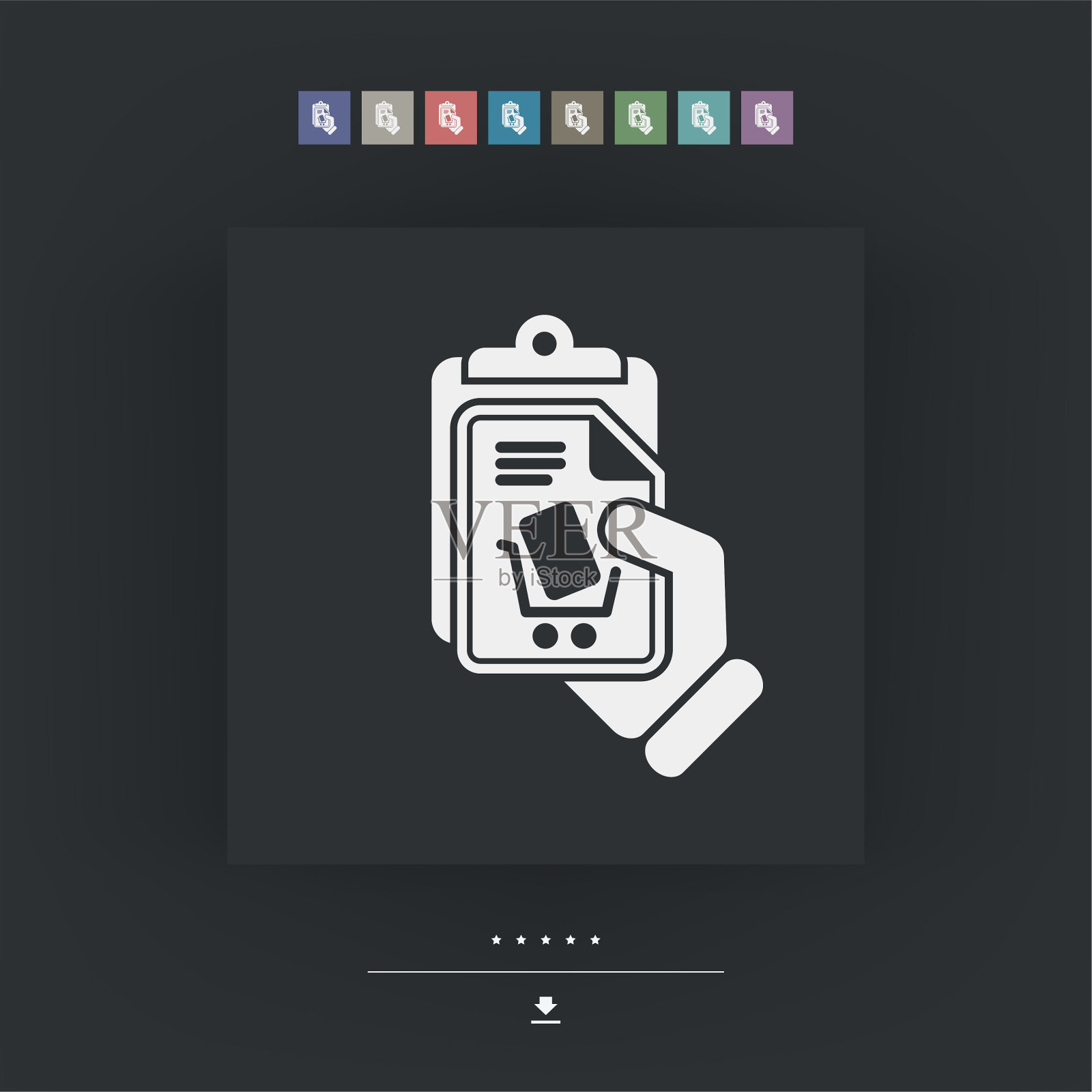 网络购物图标素材