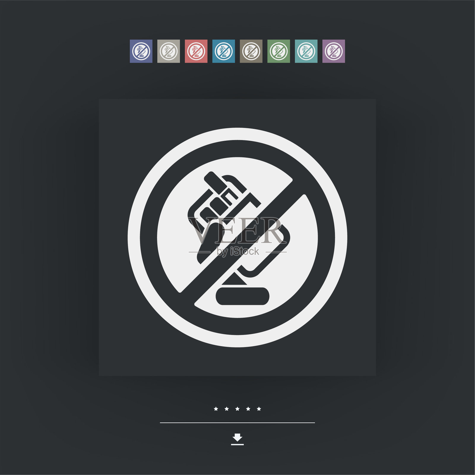 禁止吸烟的标志图标素材