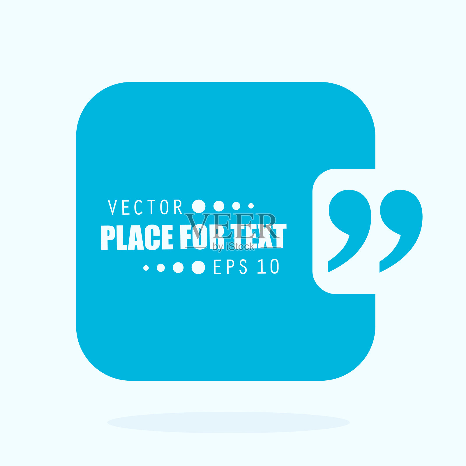 抽象概念空言方引插画图片素材