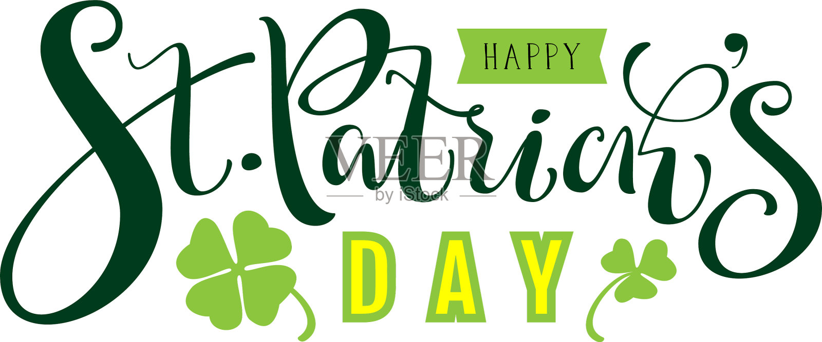祝福圣帕特里克节短信贺卡设计元素图片