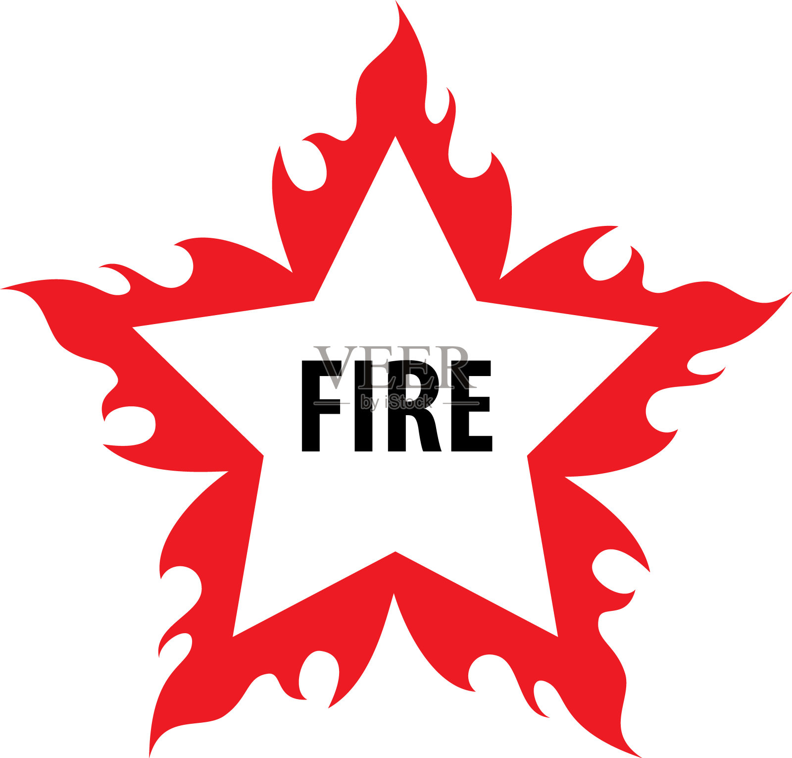 火的标志图标素材