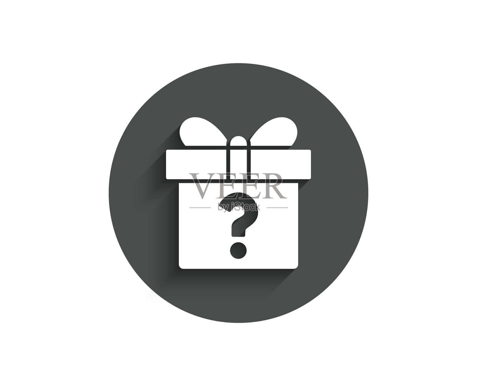 带有问号的礼盒，简单的图标呈现图标素材