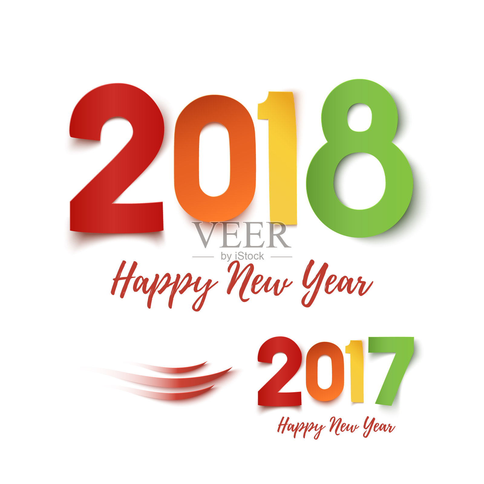 新年快乐2017- 2018缤纷设计设计模板素材