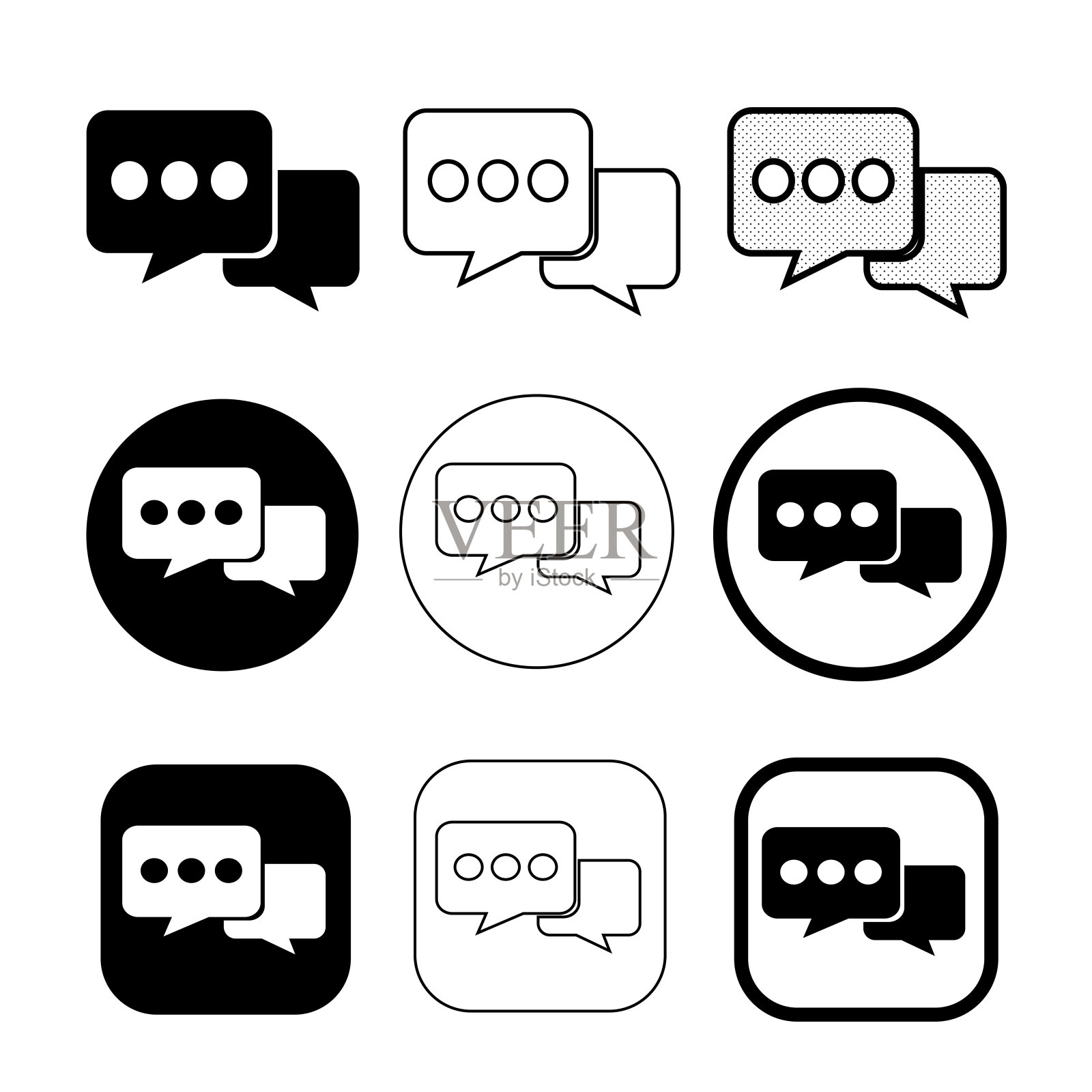 简单的语音气泡图标标识设计图标素材