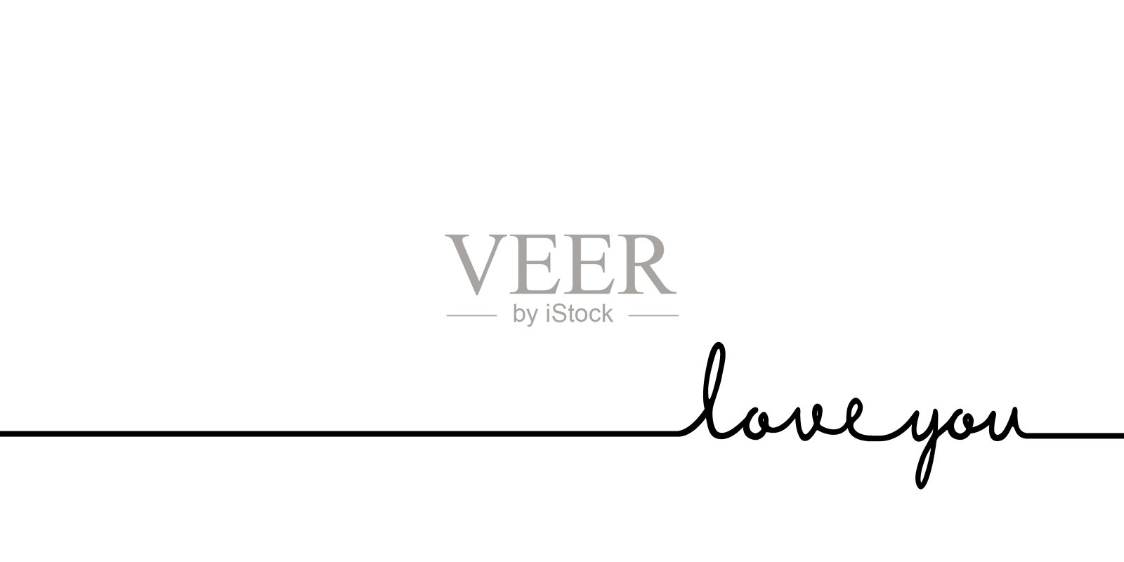 爱你-连着一行黑字。极简画法的短语插图插画图片素材