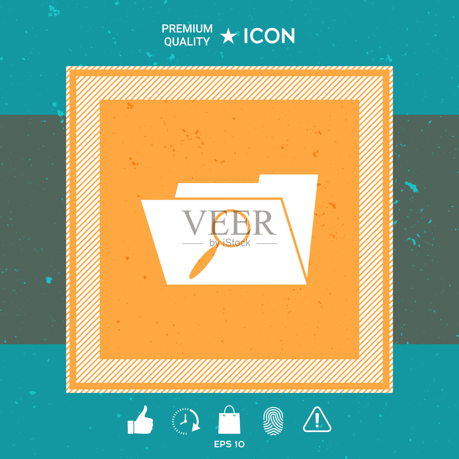 搜索文件夹图标图标素材