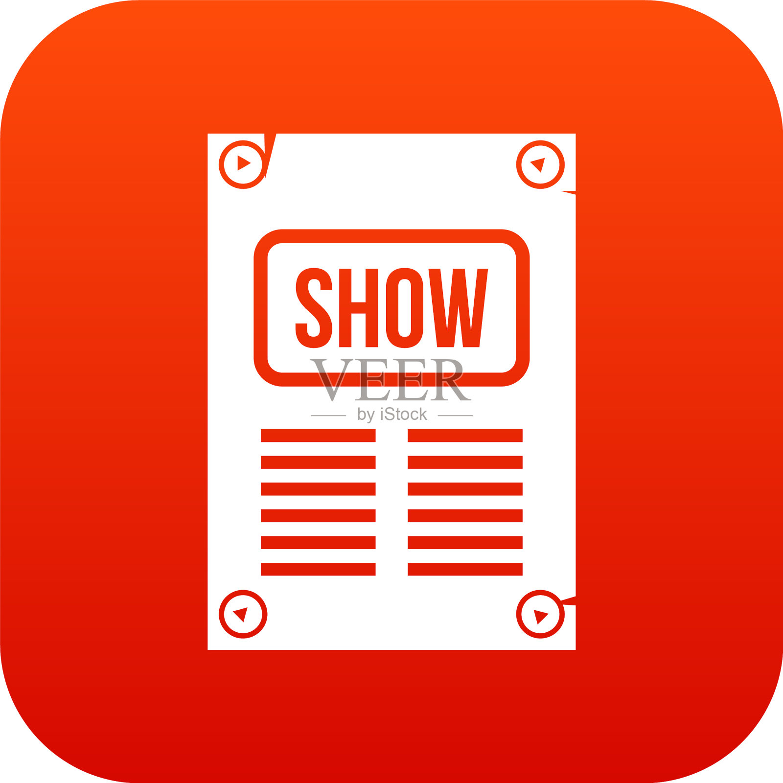 海报图标数码红插画图片素材