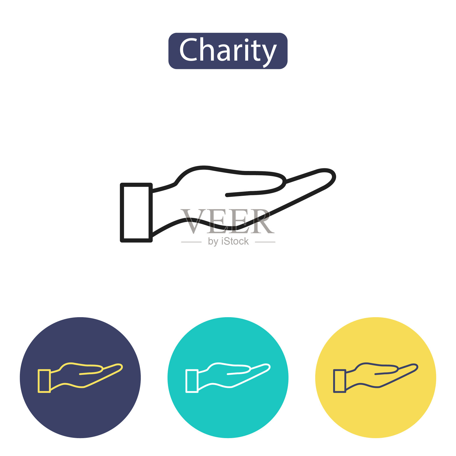 给施舍图标图标素材