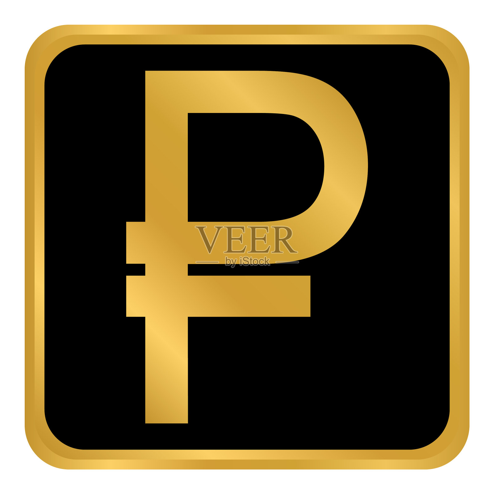 俄罗斯卢布符号按钮插画图片素材