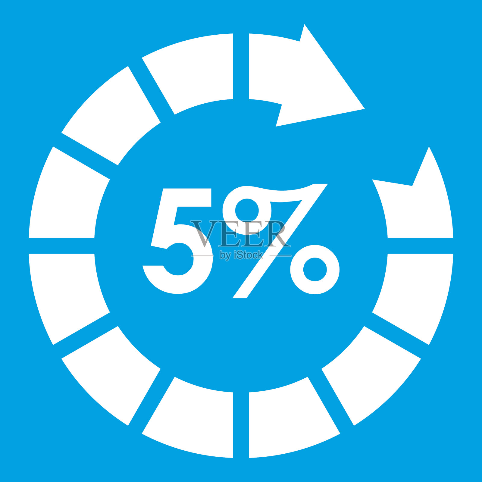 标志5加载图标白色插画图片素材