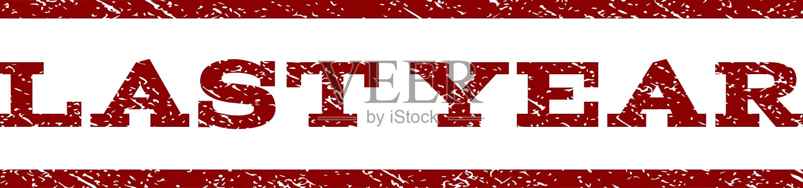 去年水印邮票插画图片素材