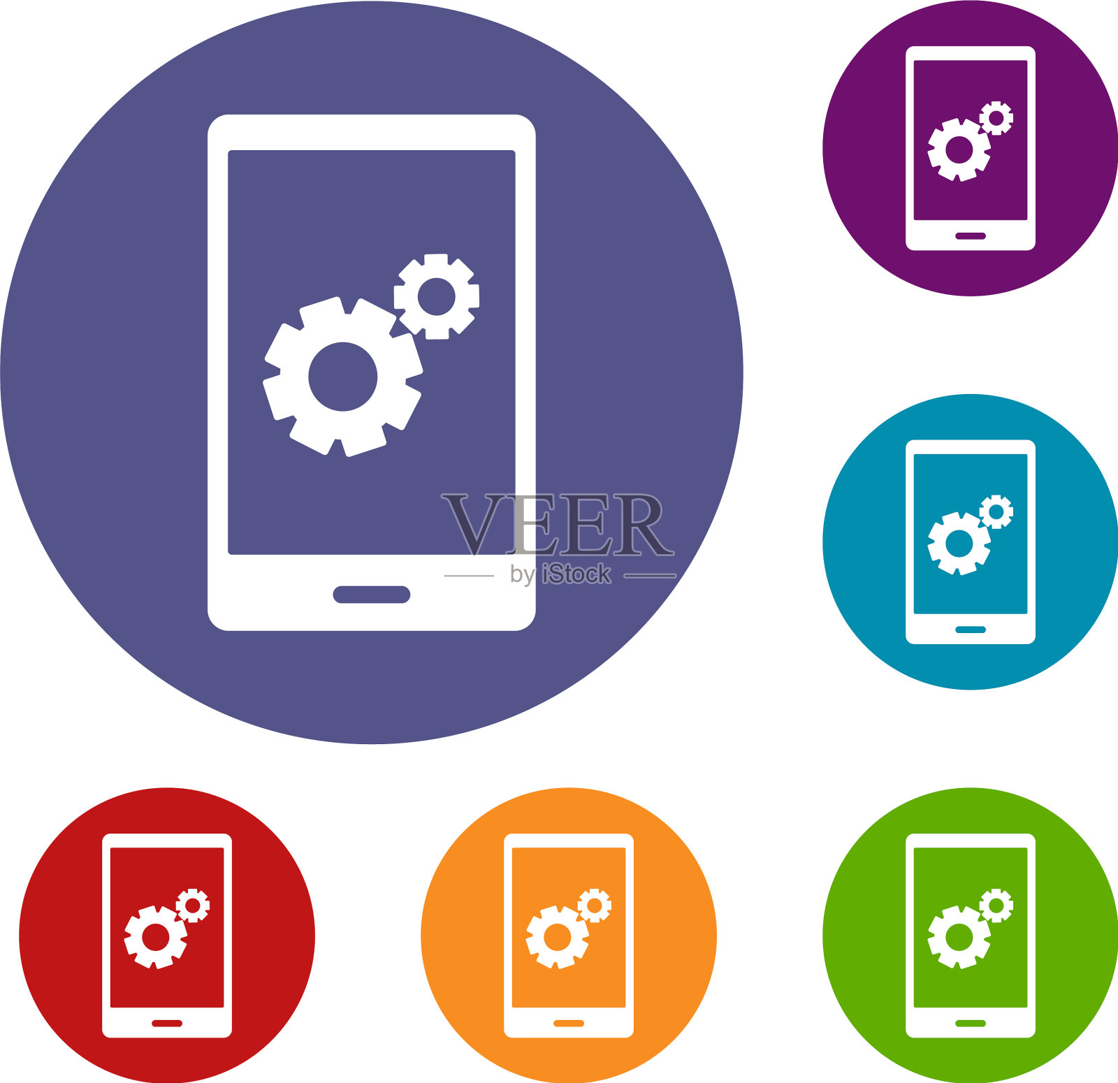 工作手机图标设置图标素材