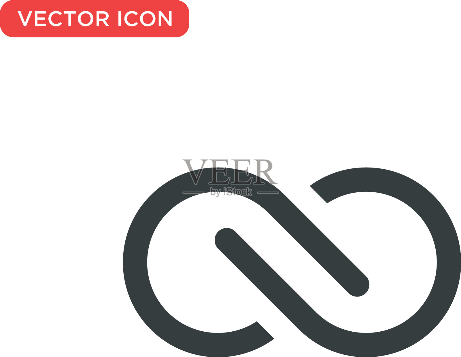 无限图标符号设计图标素材