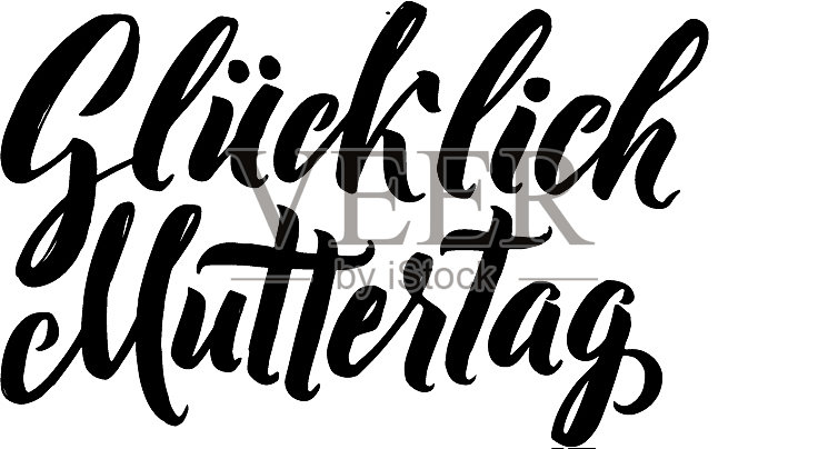 母亲节快乐德贺卡黑设计元素图片