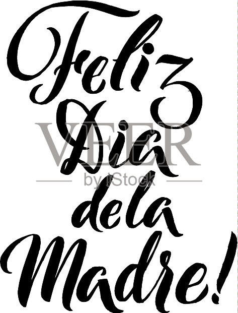 西班牙贺卡黑色母亲节快乐插画图片素材