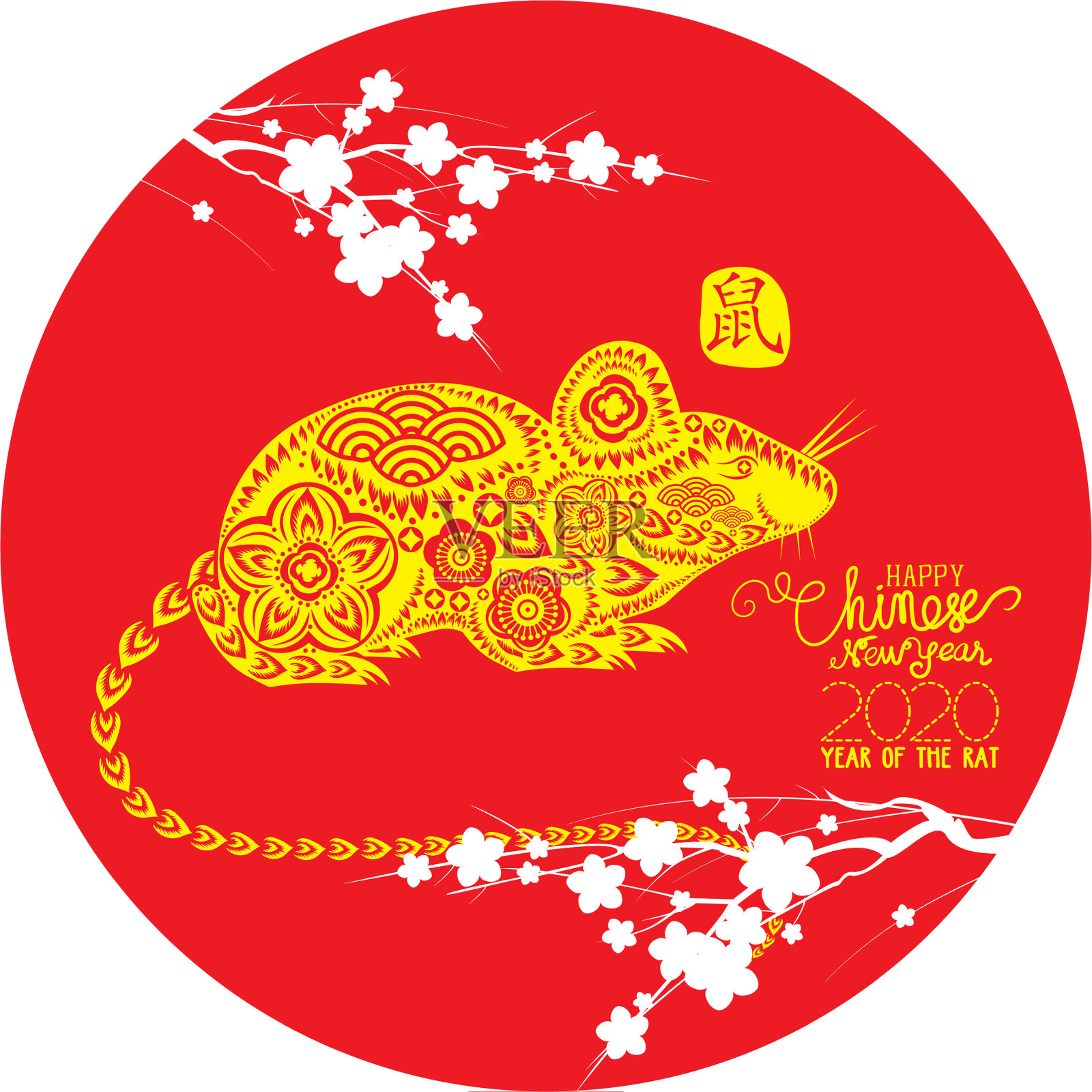 中国新年2020圆樱花和设计元素图片