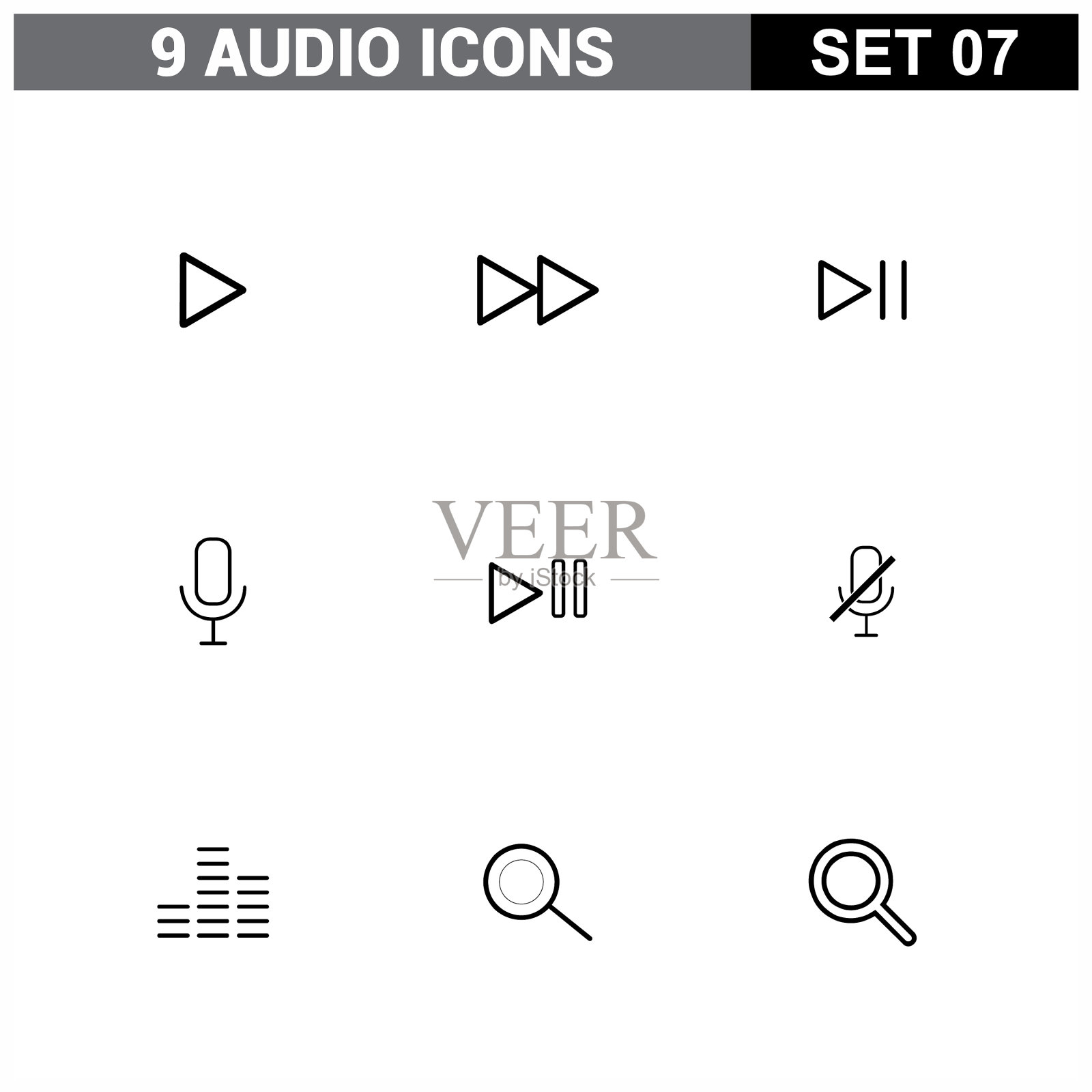 音频图标设置图标素材