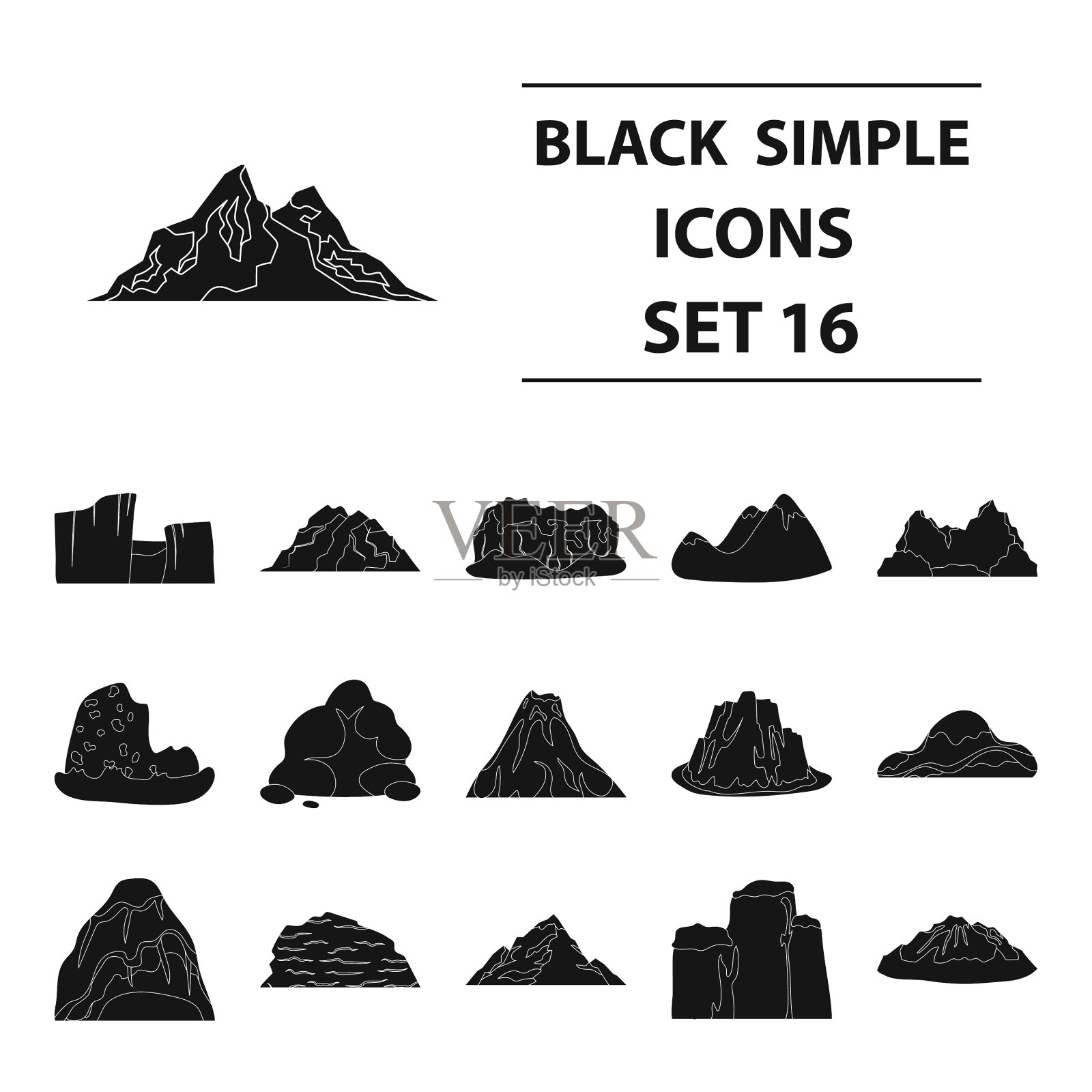 岩、峰、火山等多种山图标素材