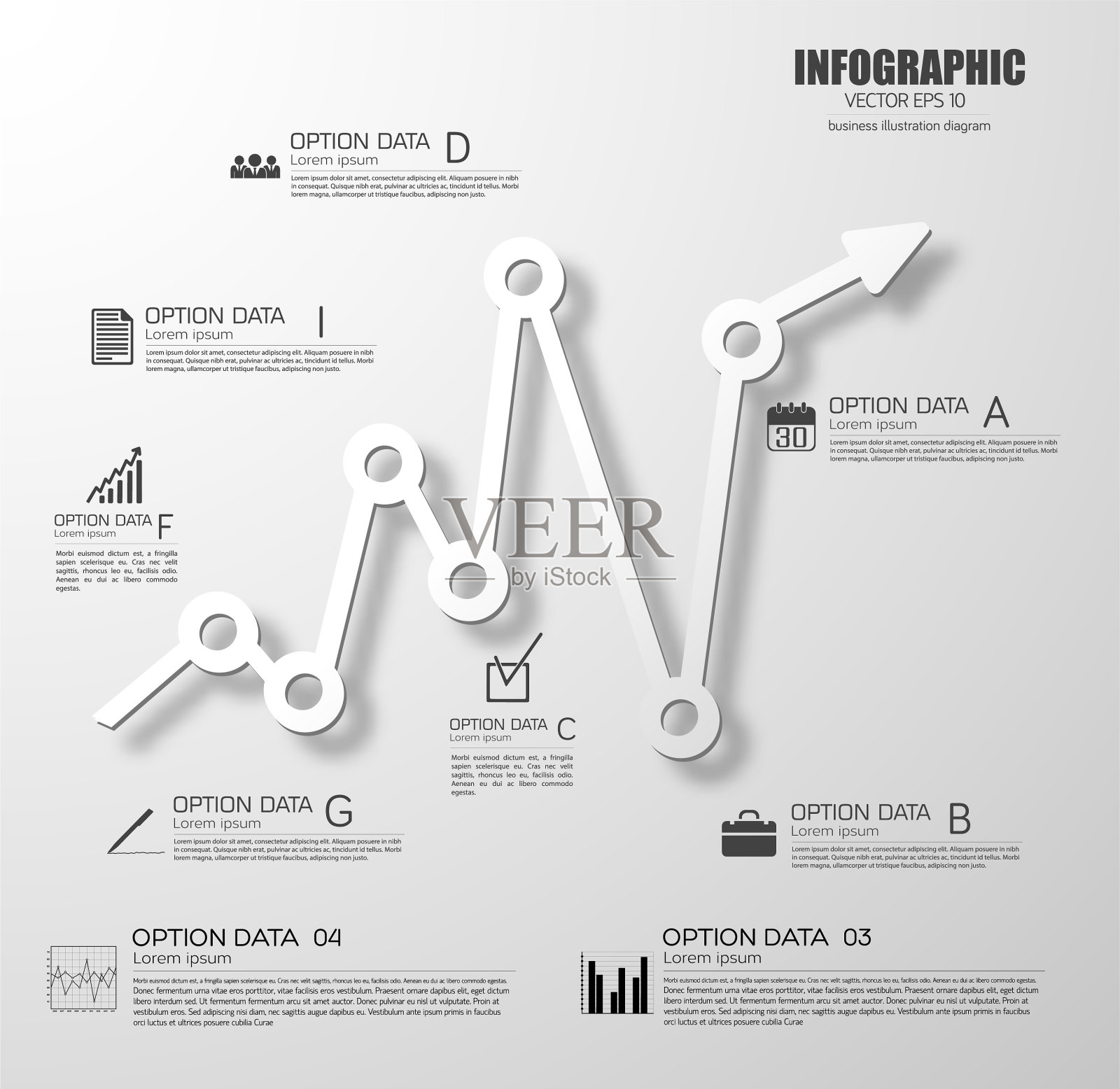 业务信息模板插画图片素材