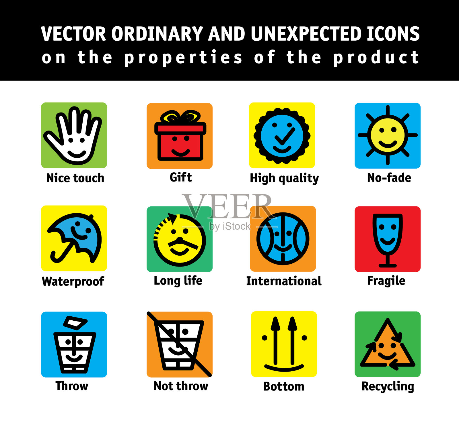 颜色设置产品的图标属性图标素材