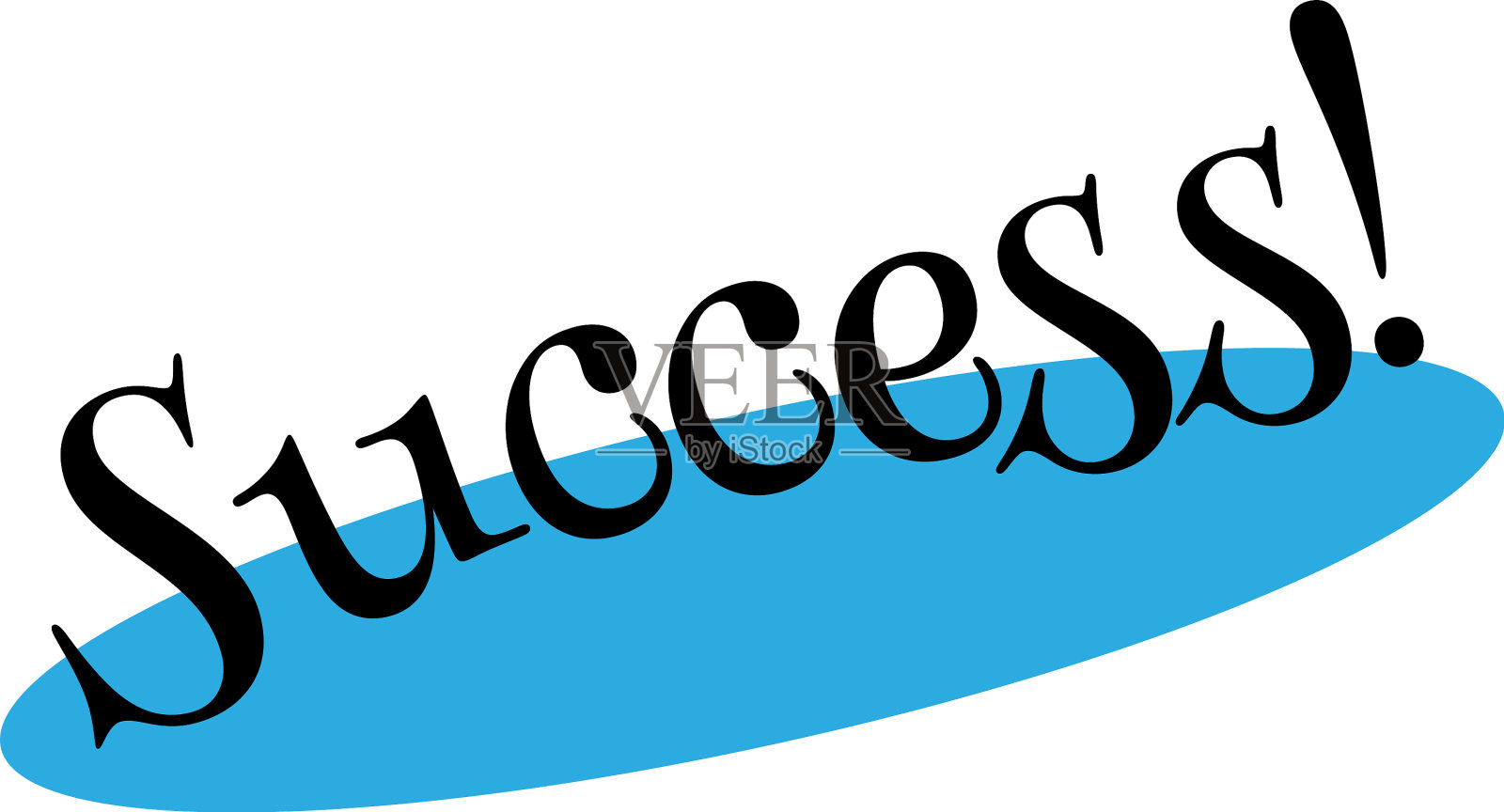 成功的橡皮图章插画图片素材