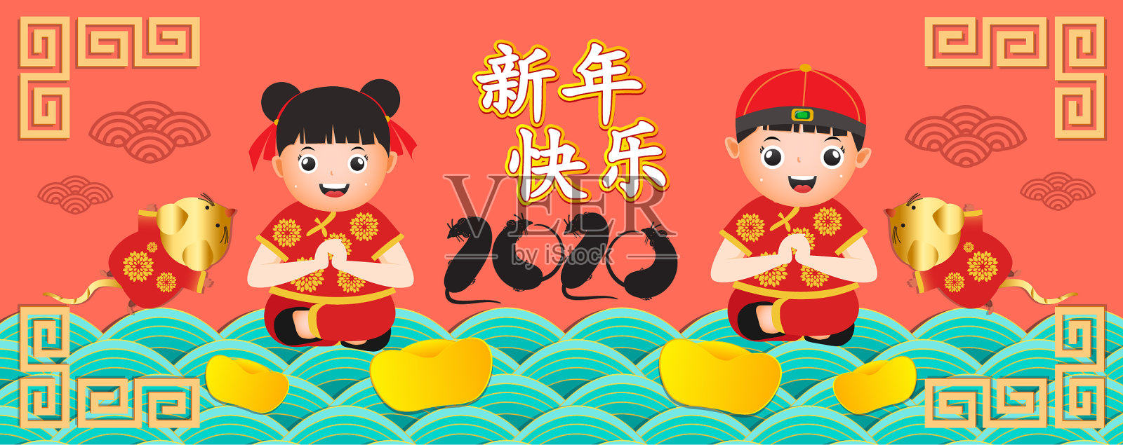 2020年新年快乐插画图片素材