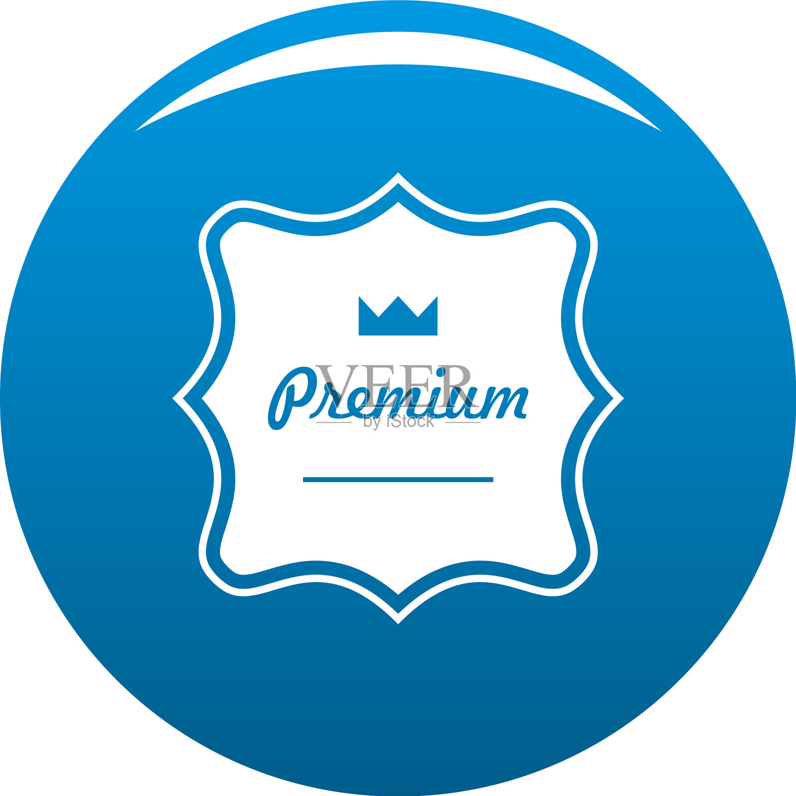 高级标签图标蓝色设计元素图片