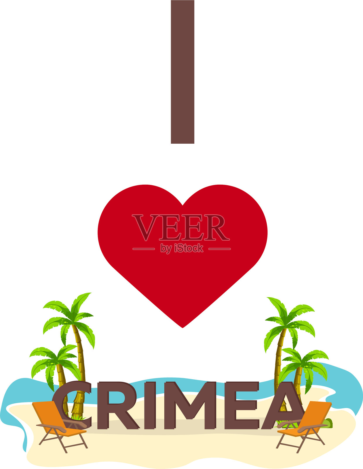 我爱克里米亚俄罗斯旅游棕榈夏插画图片素材