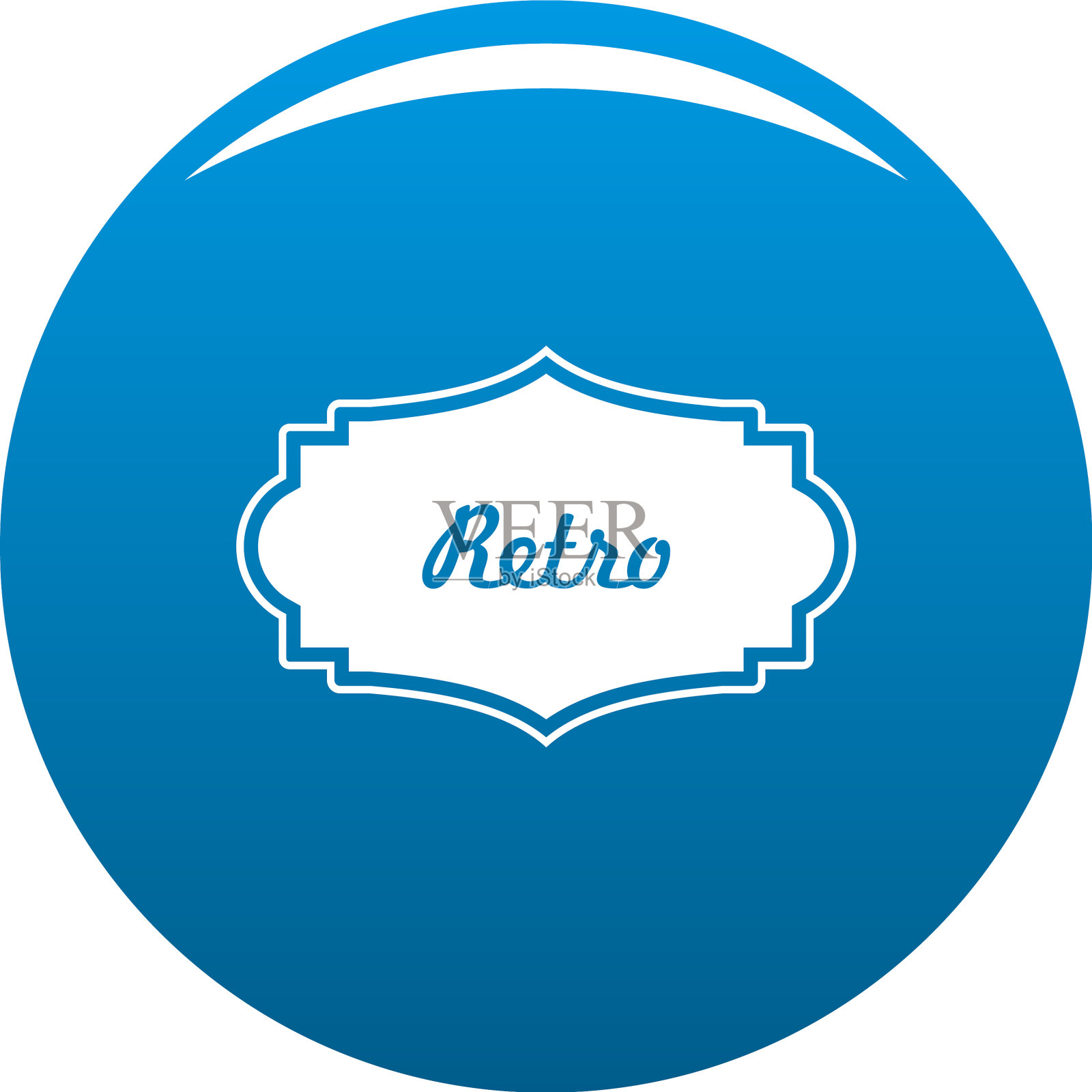 蓝色标签图标图标素材