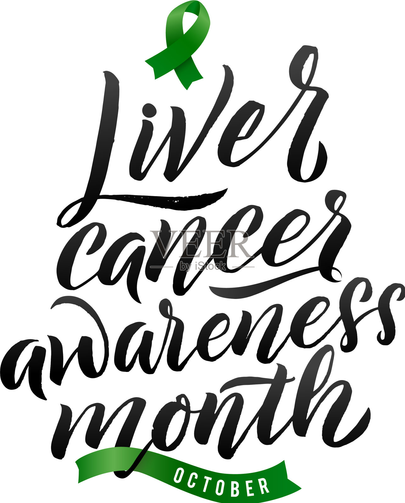 书法海报绿白意识设计元素图片