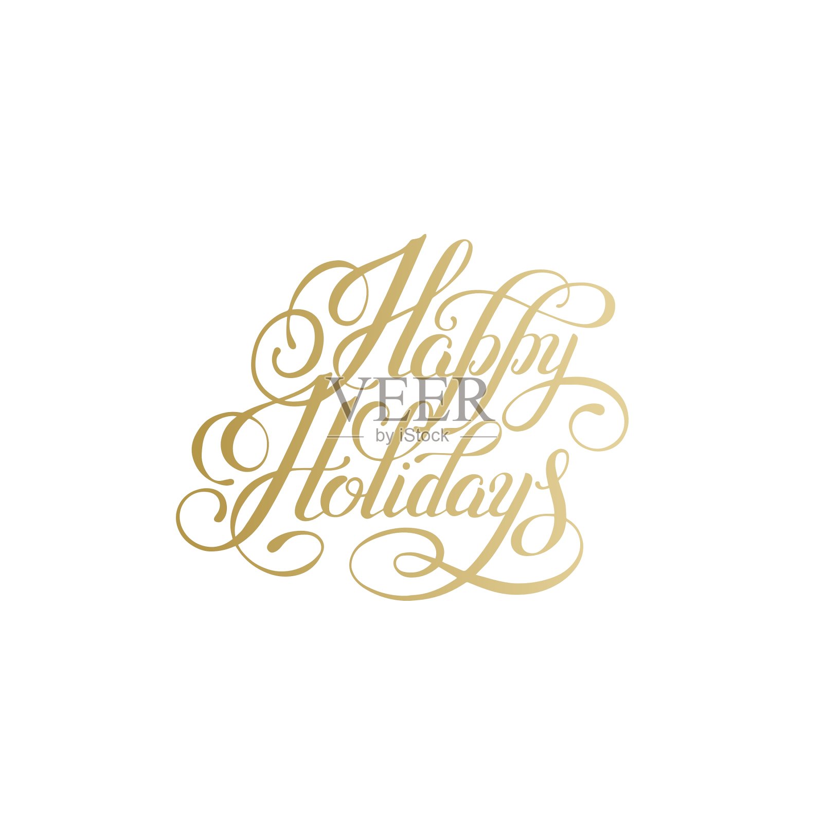 节日快乐金字手写文字设计元素图片