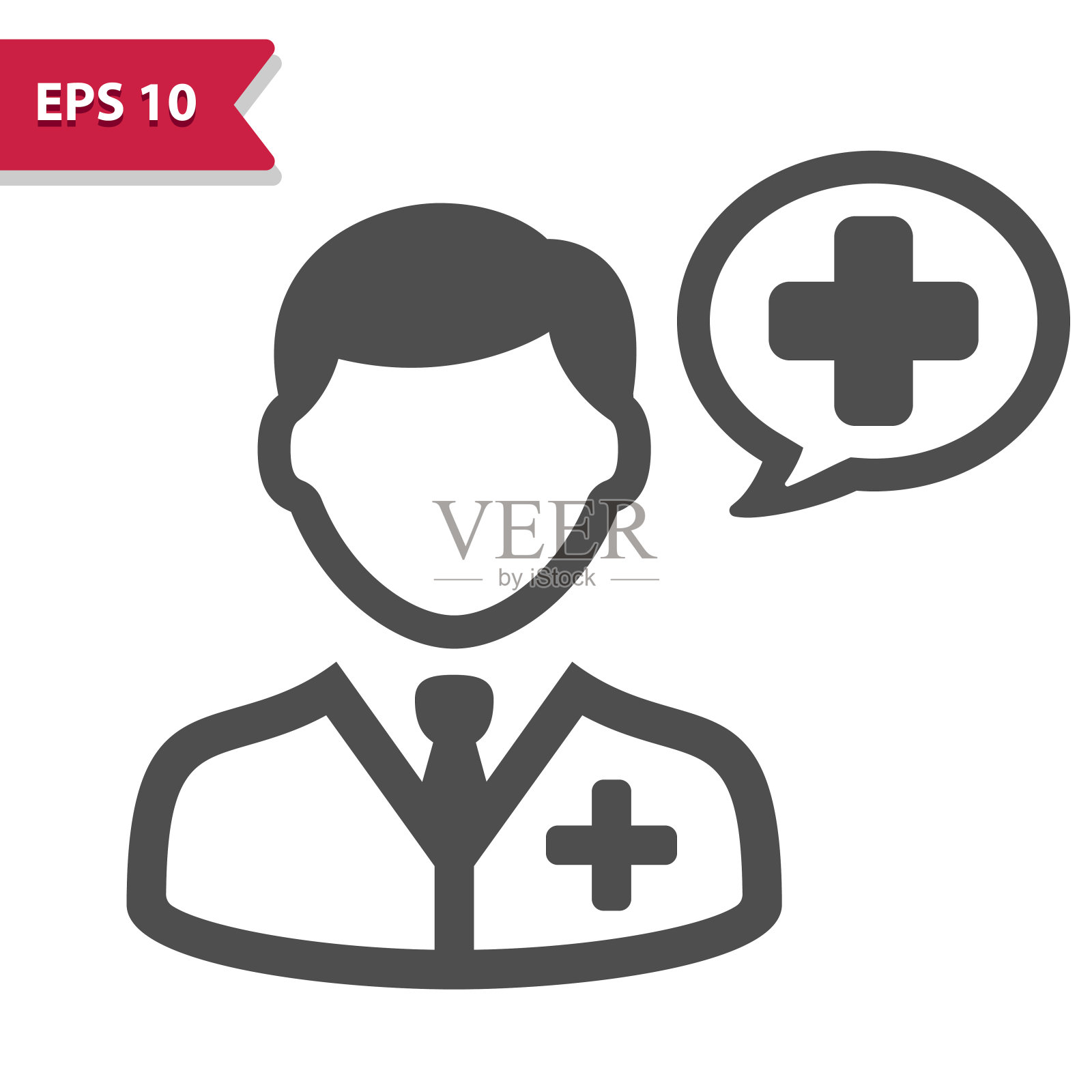 医生图标插画图片素材