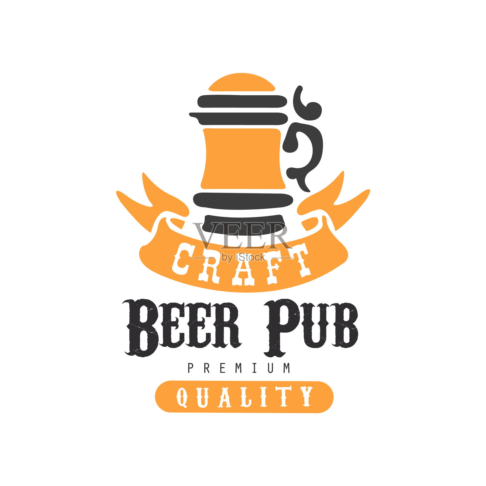 黑色和橙色的酒吧标志或酒吧会徽设计元素图片