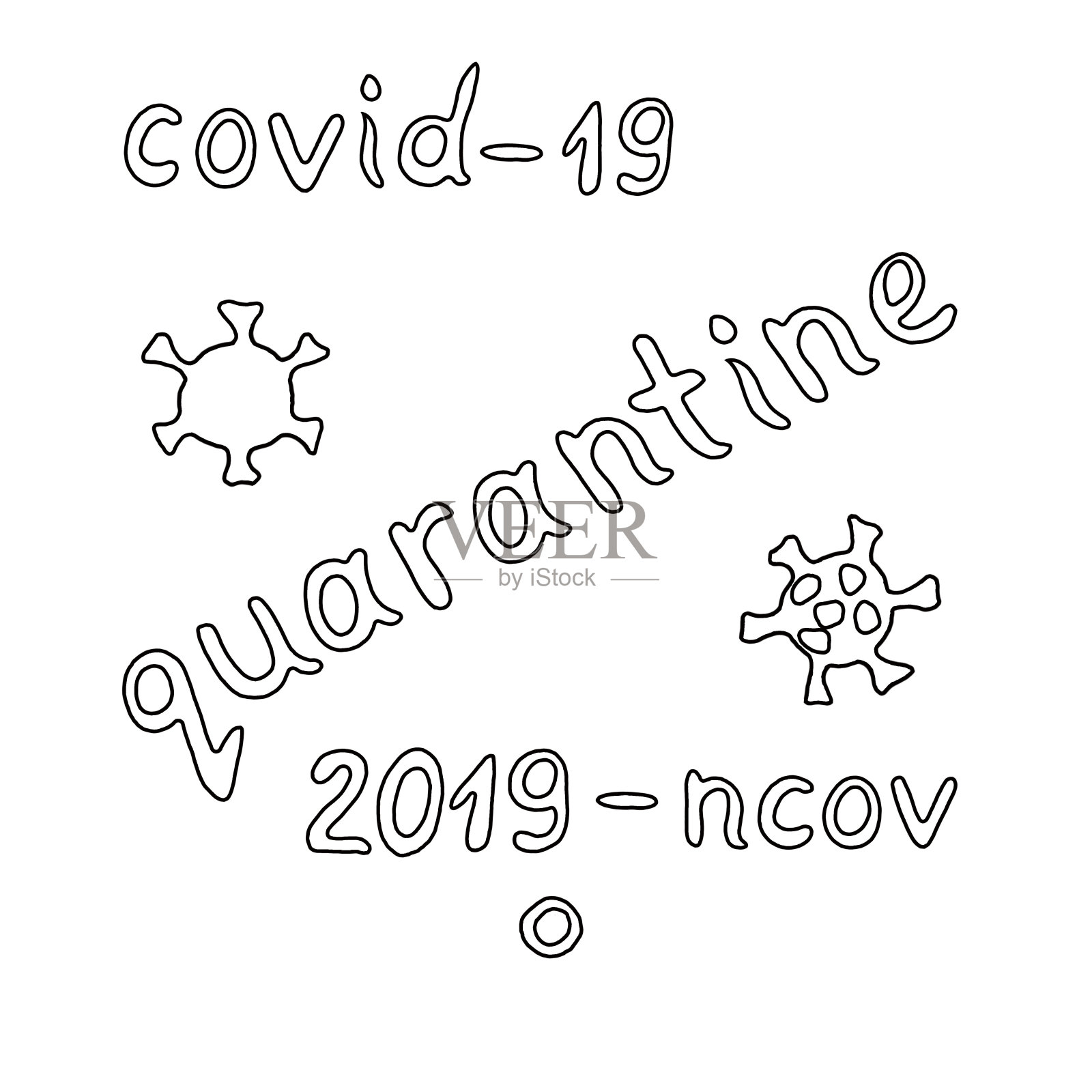 一套以隔离、自我隔离时间和冠状病毒预防为主题的等高线字母涂鸦手写黑白。社交网络用语，传单，贴纸，印刷海报设计元素图片
