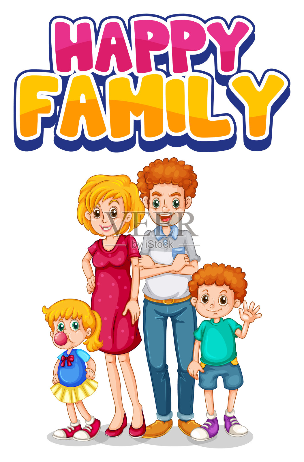 一组家庭成员角色插画图片素材