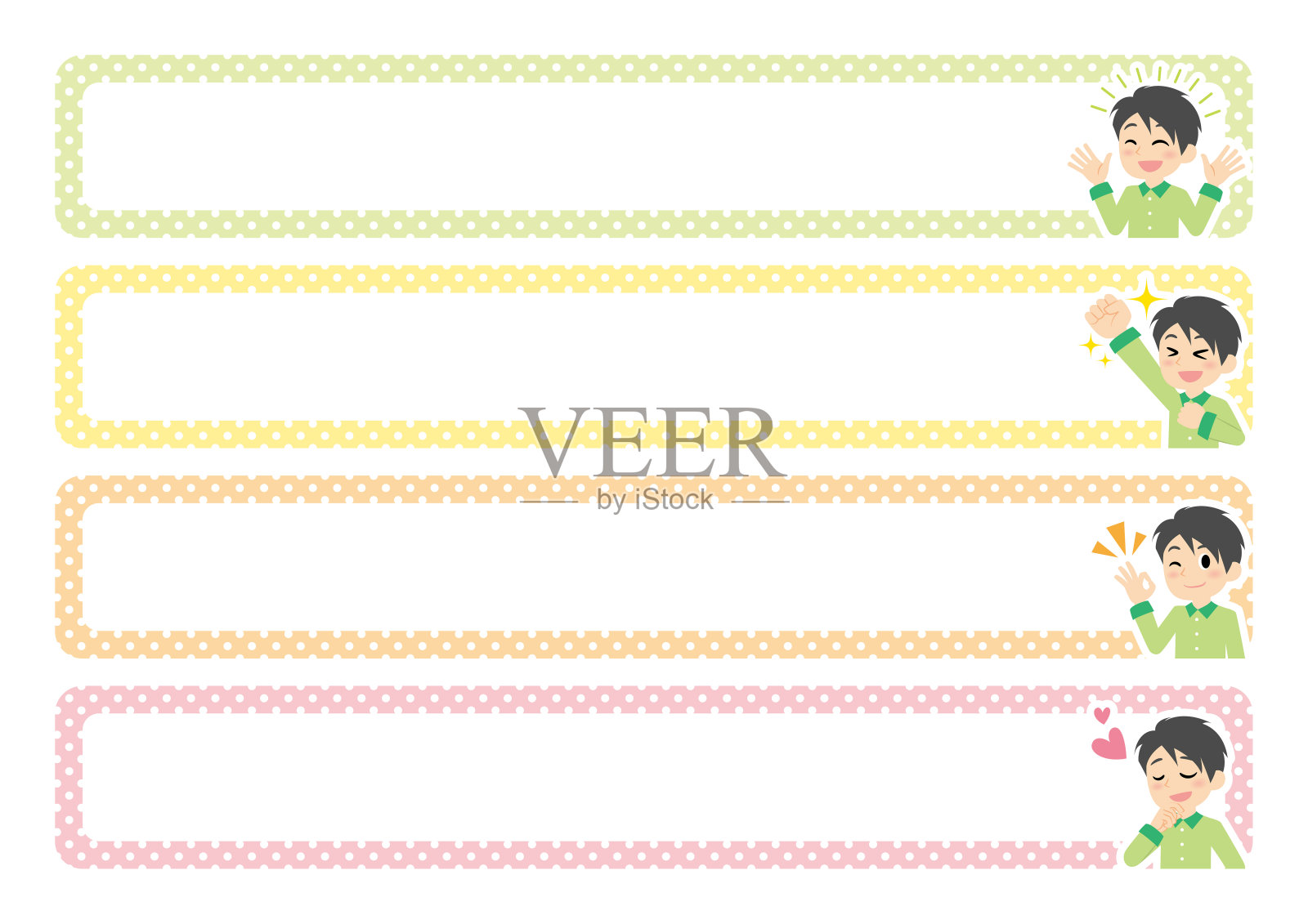 人的表情和情感的景观框架。illust意味着微笑和快乐，勇气姿态和快乐，OK和好的，爱和快乐插画图片素材