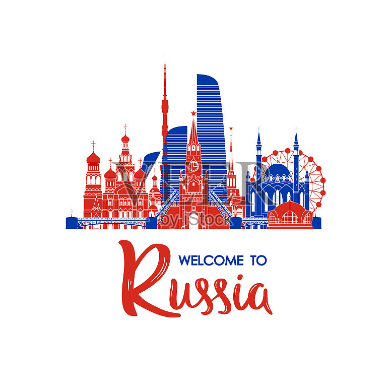 欢迎来到俄罗斯插画图片素材