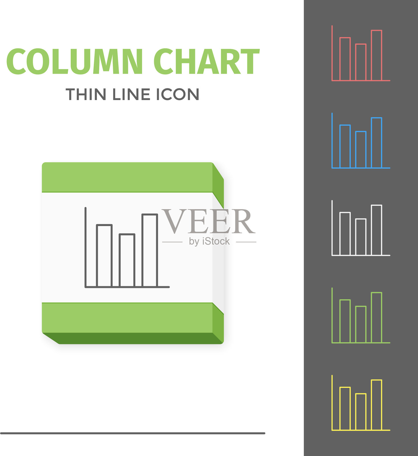 简单的描线图表或图形图标图标素材