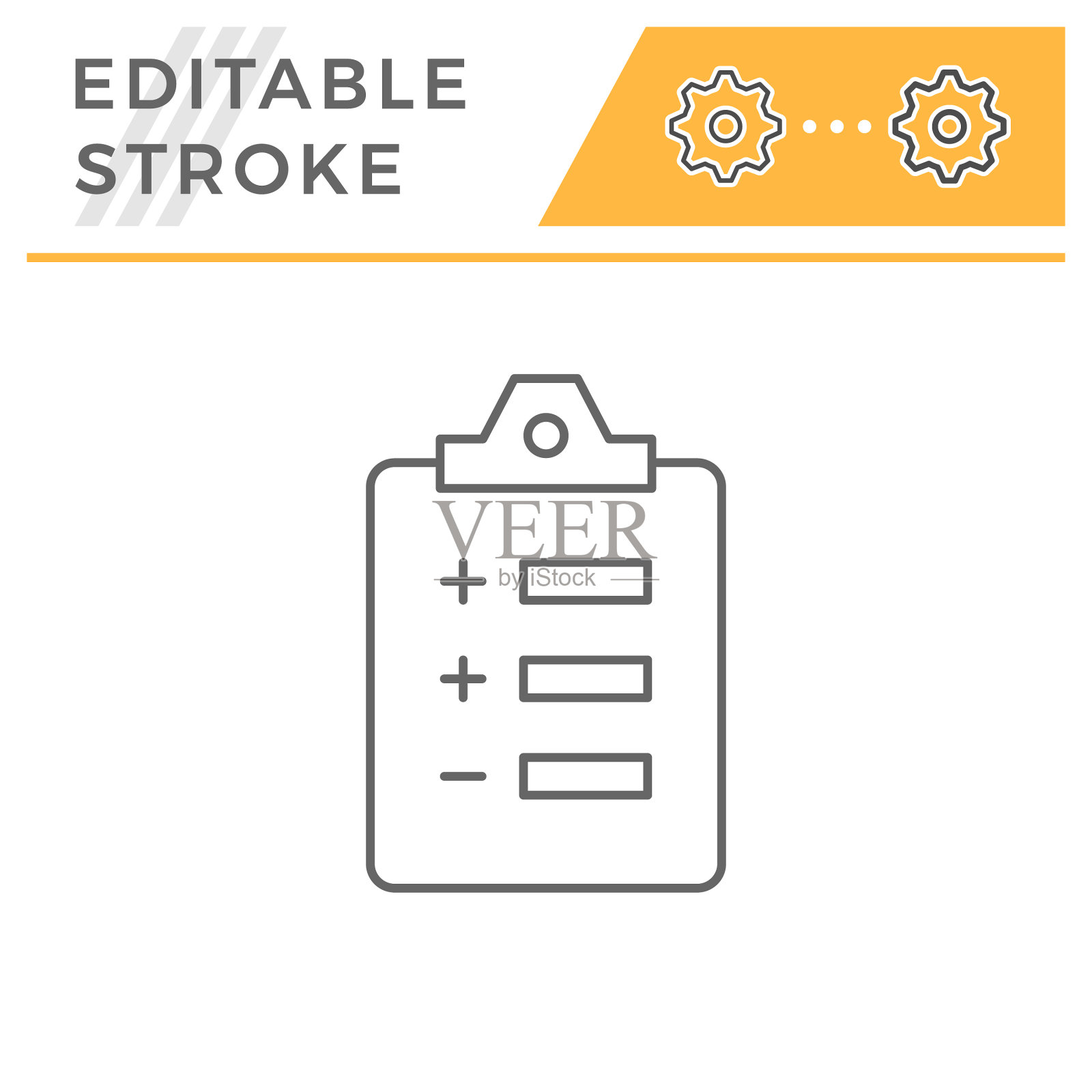 检查表行图标插画图片素材