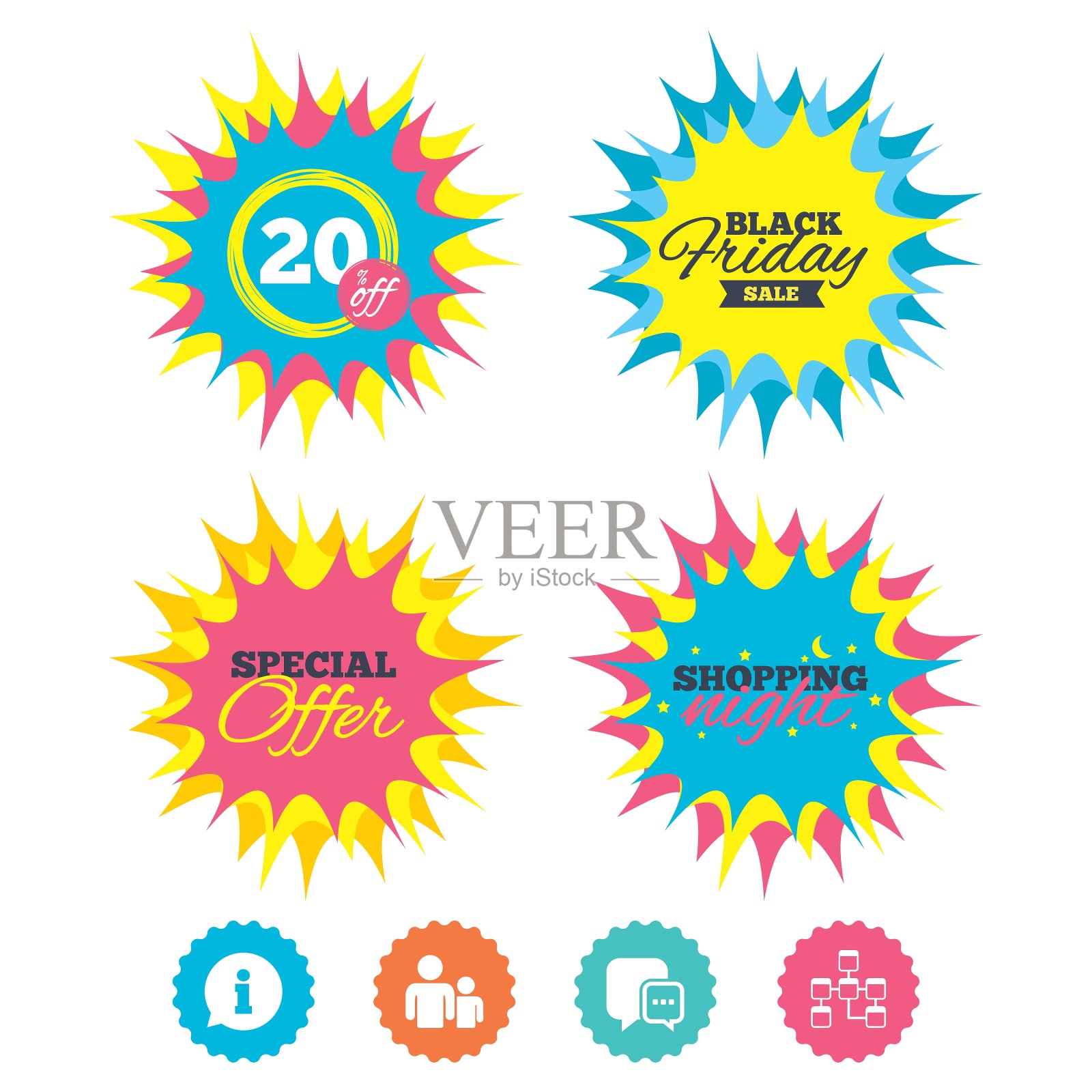 信息标志和群组沟通图标图标素材