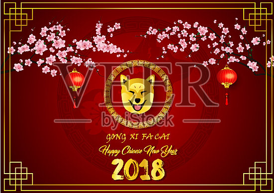 2018年春节贺卡设计模板素材