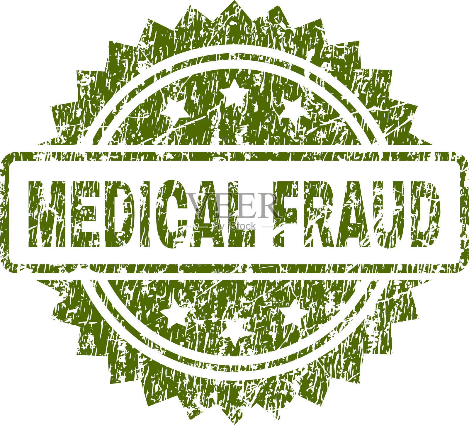 有纹理的医疗欺诈印章印章插画图片素材