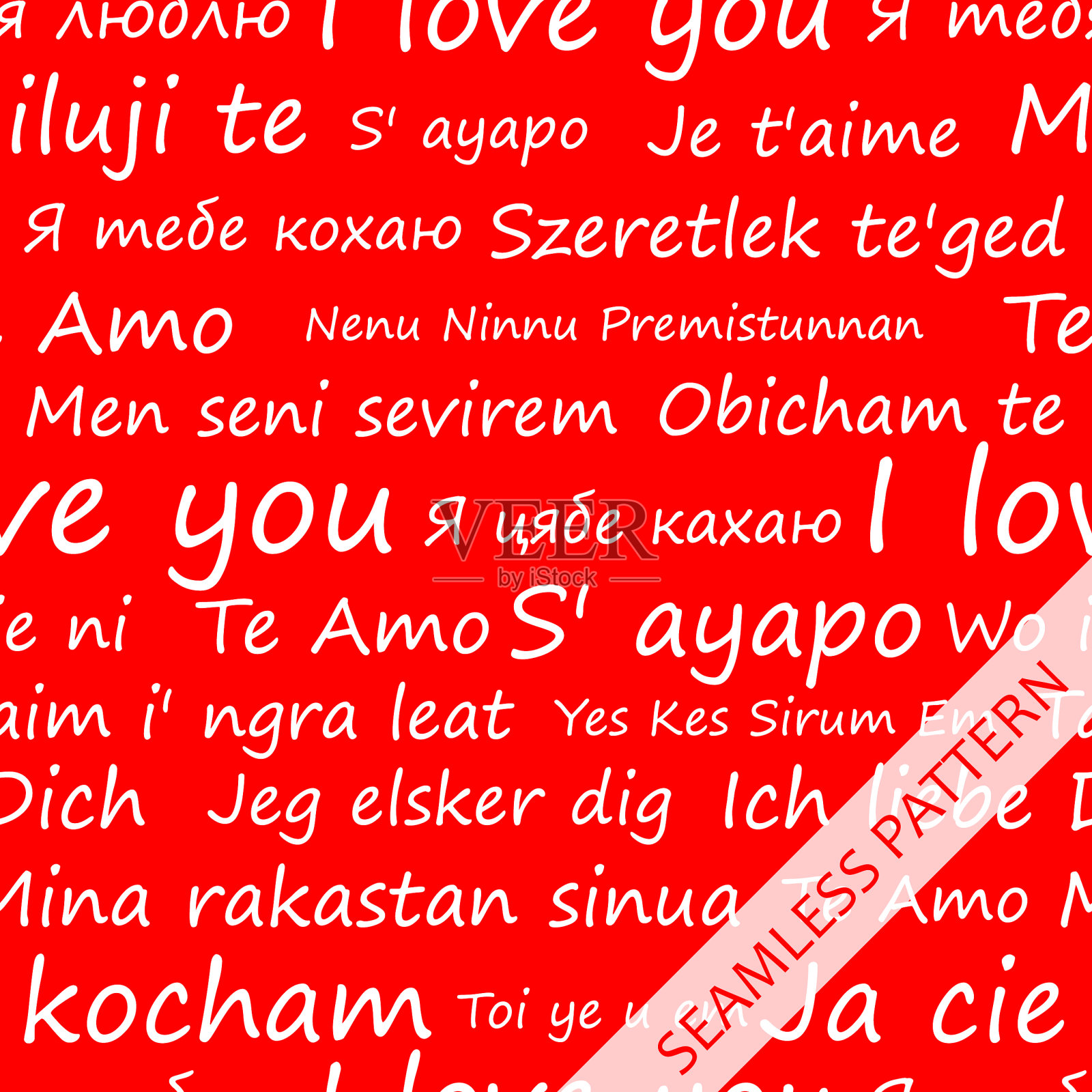 天衣无缝的模式与坦承的爱插画图片素材