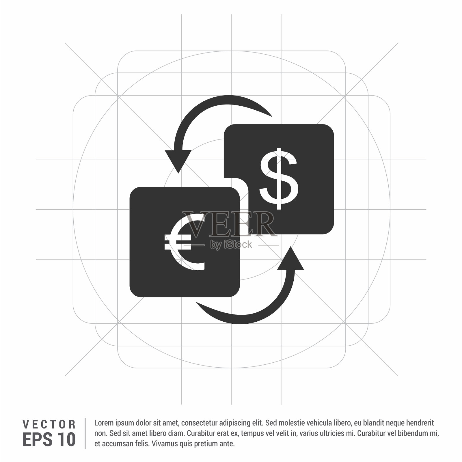 货币兑换图标插画图片素材