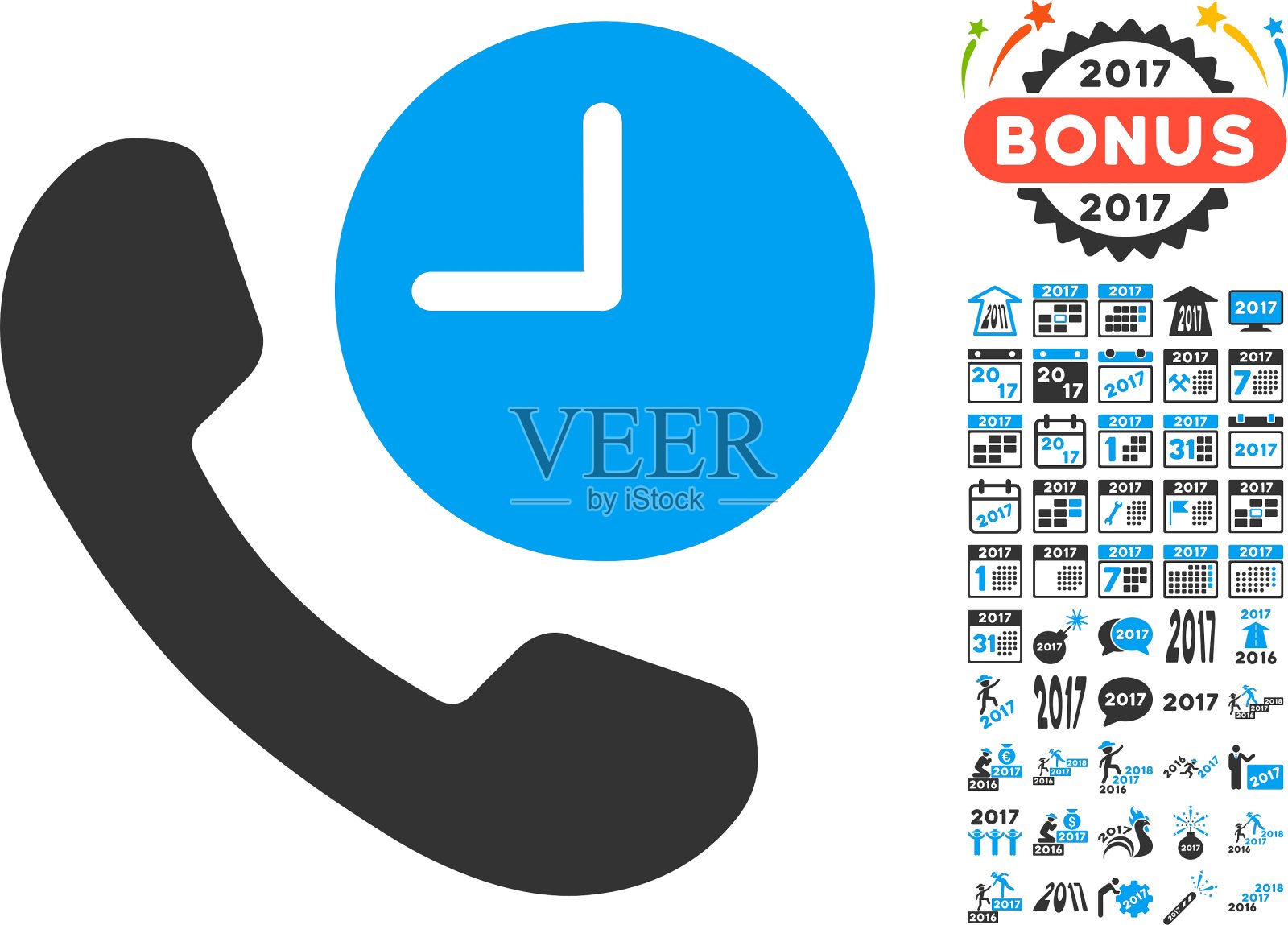 手机时间图标与2017年奖金符号图标素材