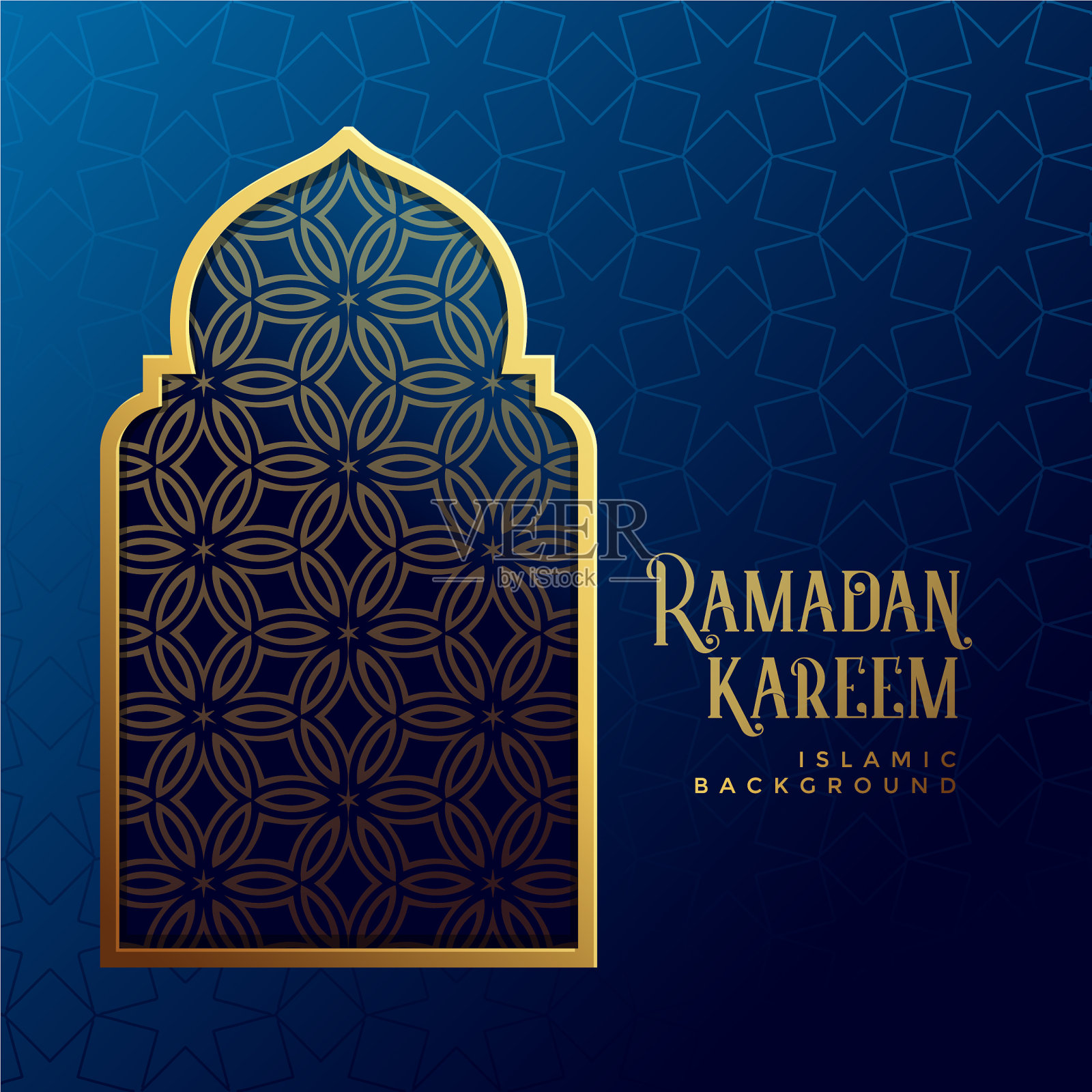 伊斯兰斋月卡里姆美丽的背景插画图片素材