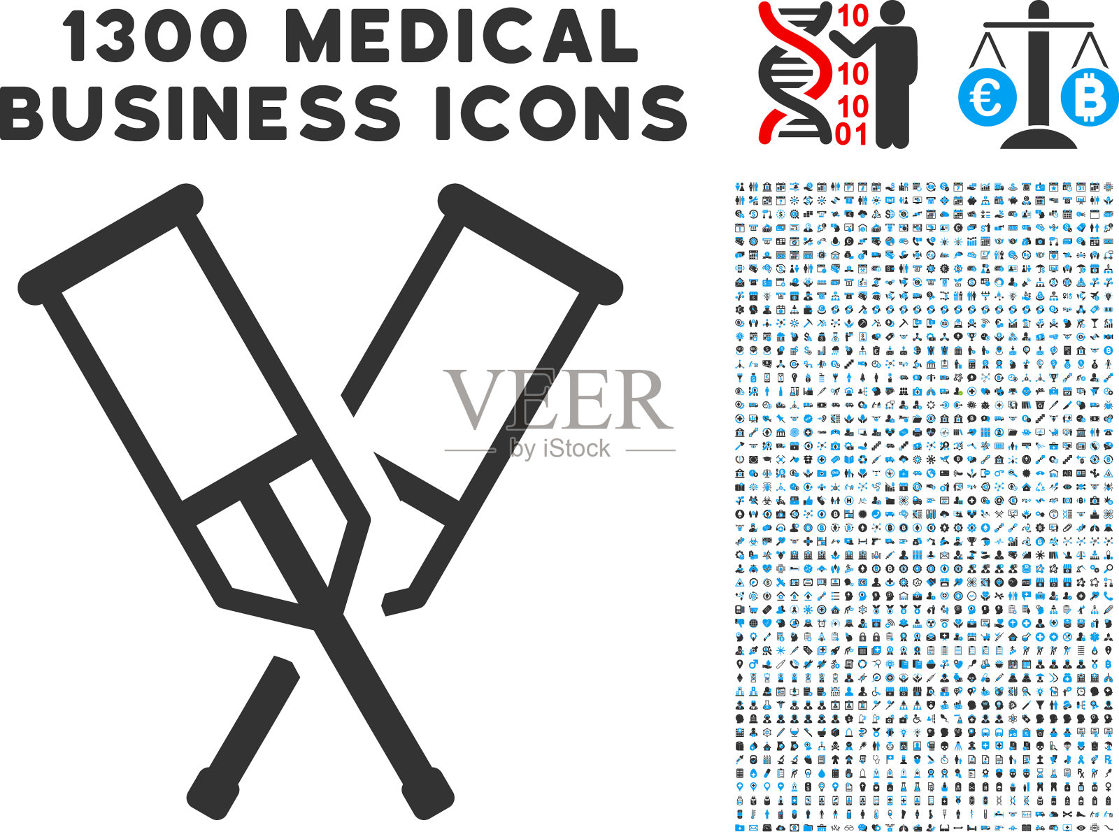 拐杖图标与1300医疗业务图标图标素材