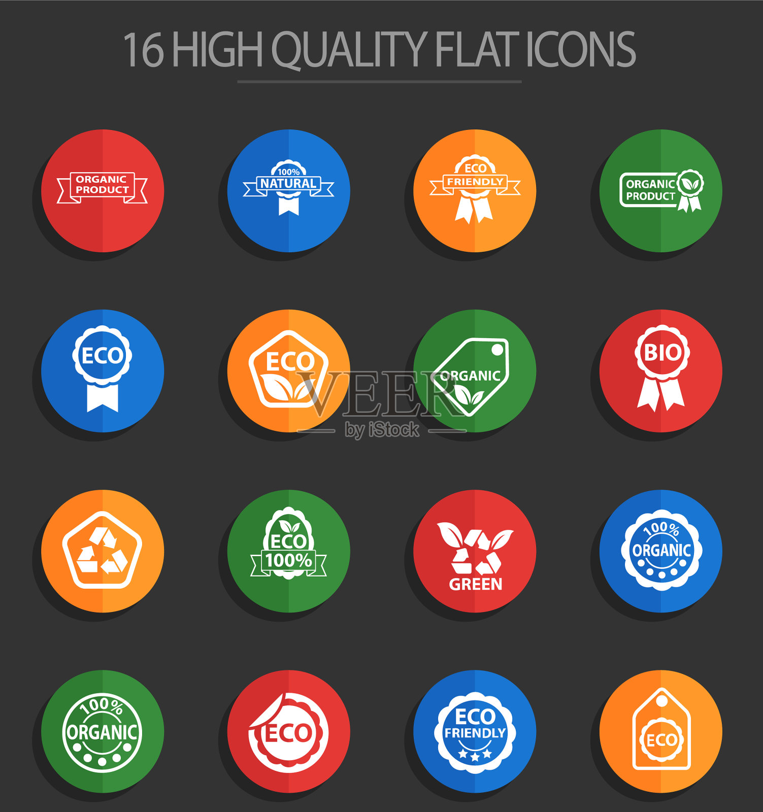 生态标签16平图标图标素材