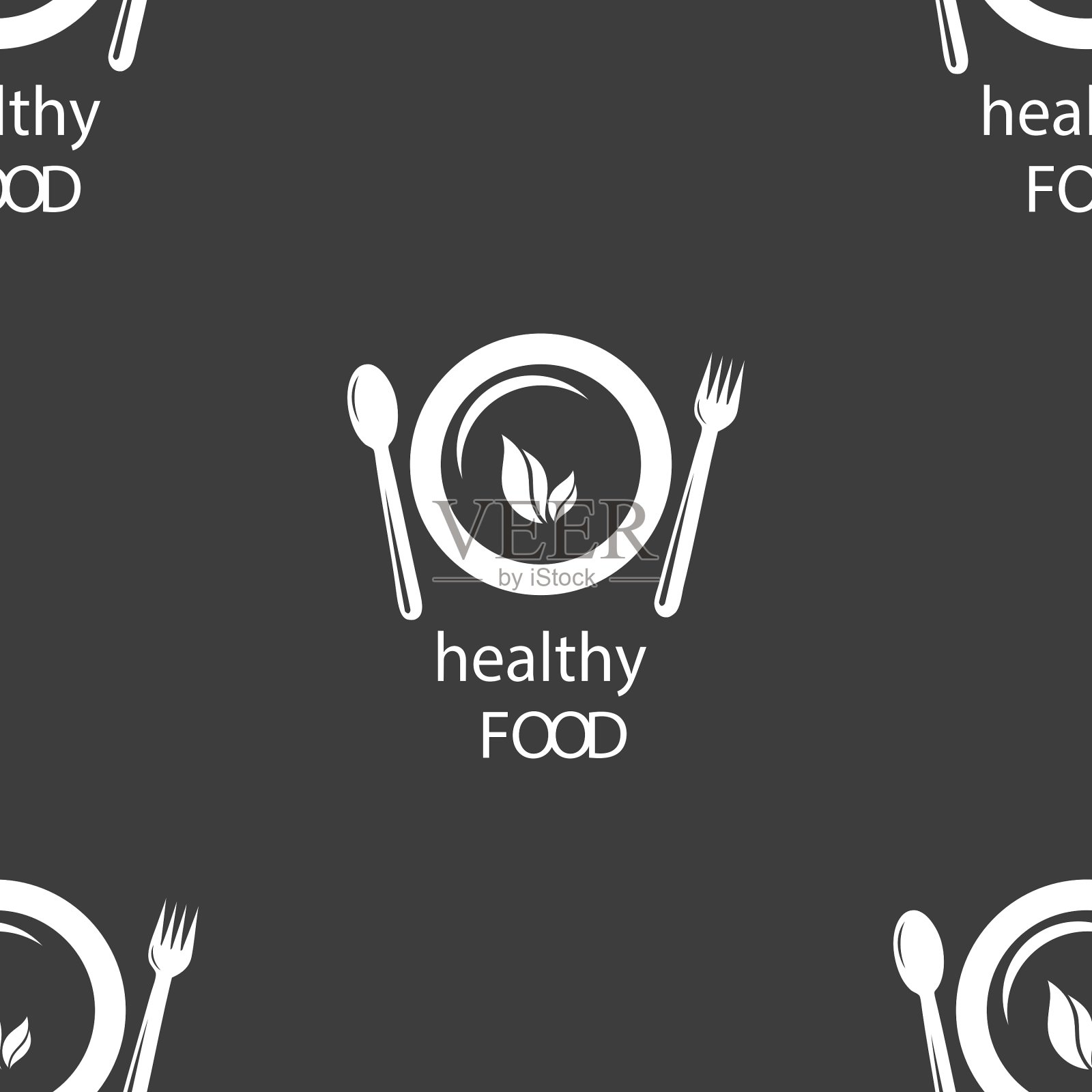 健康食品概念标志无缝图案上一插画图片素材